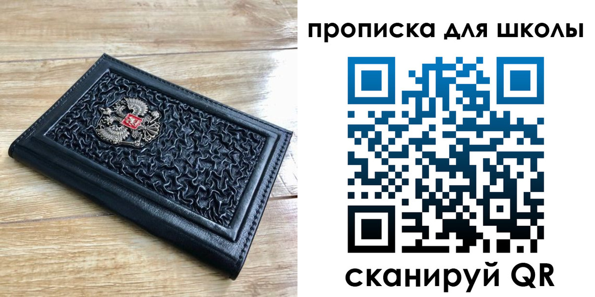 временная регистрация поиск в Ингушетии
